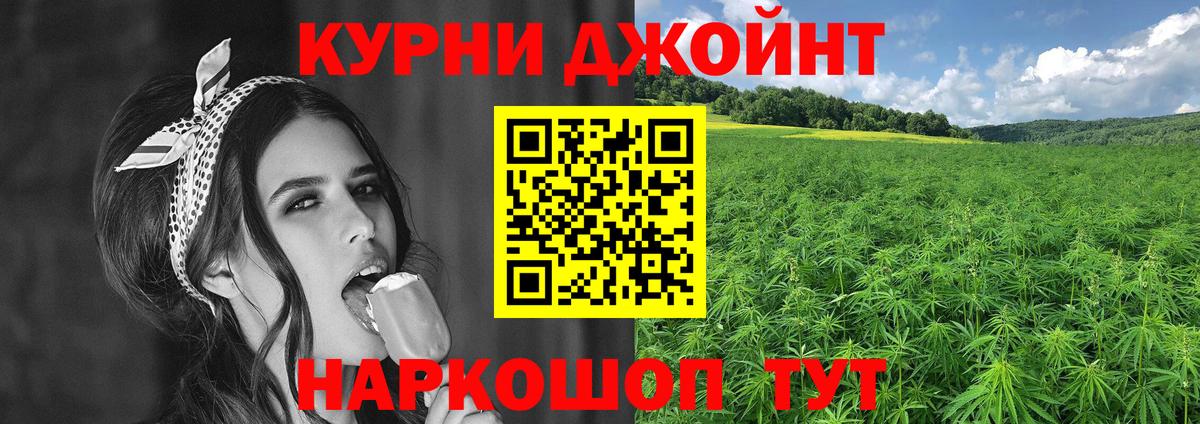 Бошки марихуана марихуана Переславль-Залесский