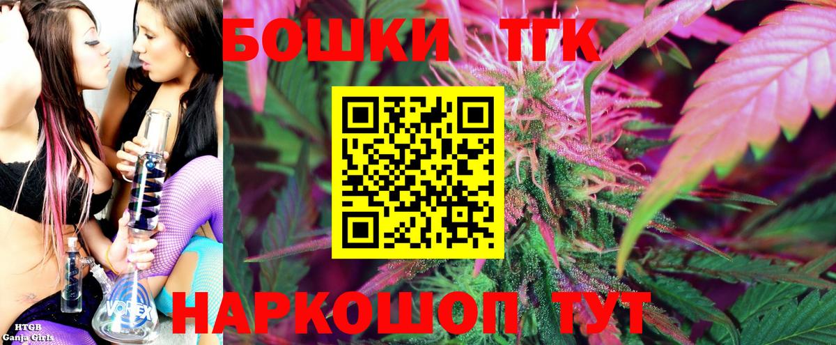 Бошки Шишки SATIVA & INDICA  Бошки Шишки марихуана  Переславль-Залесский  Шишки марихуана сатива 
